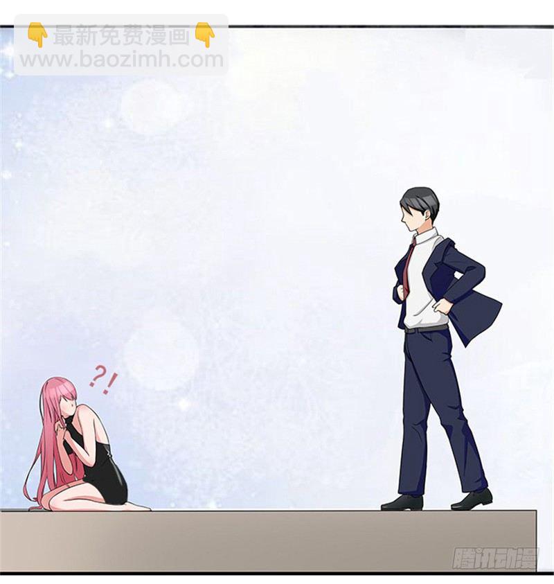 第7话 被当成拍卖商品-第7话