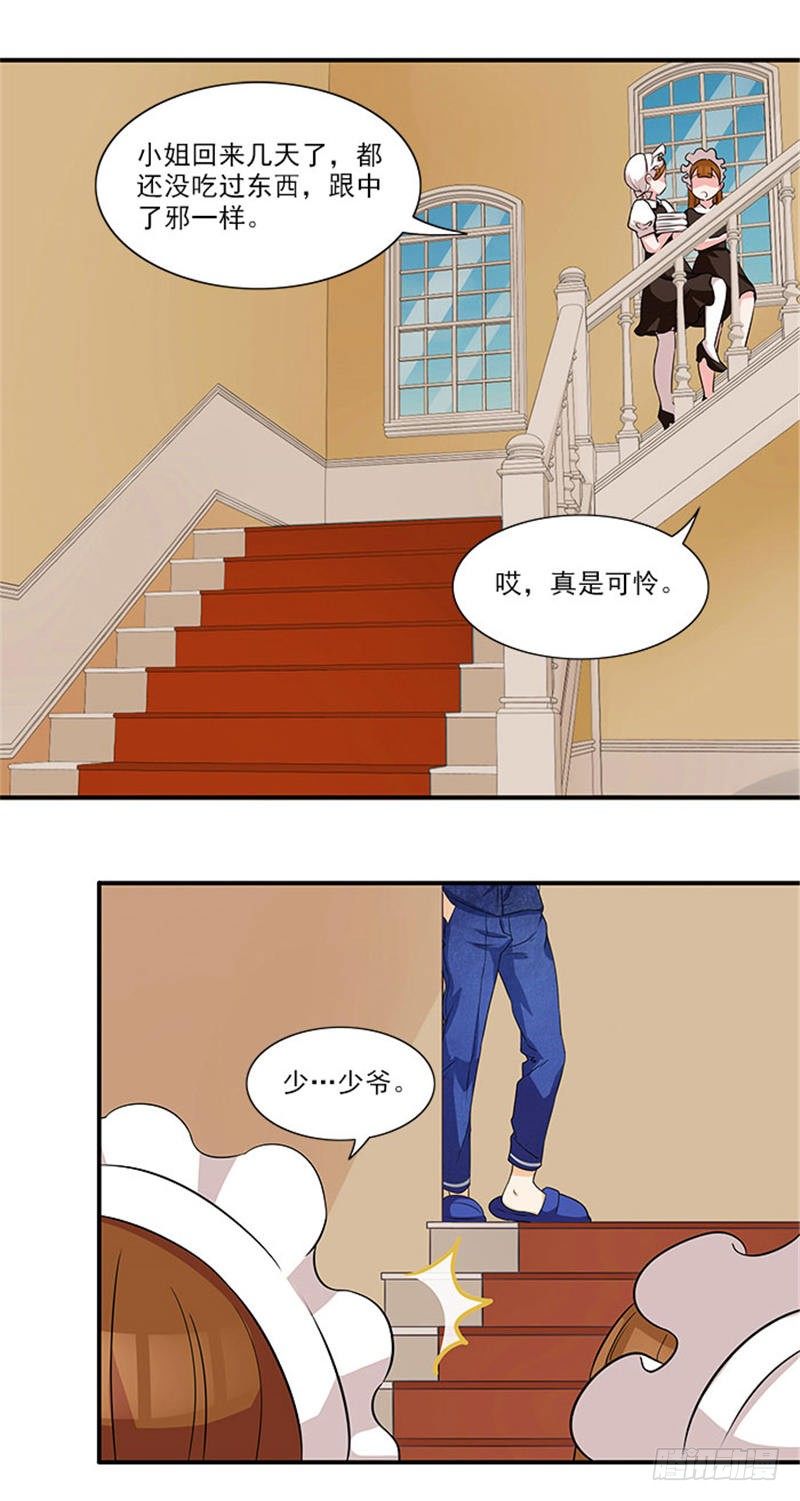 第9话 最后一面都不让我见-第9话