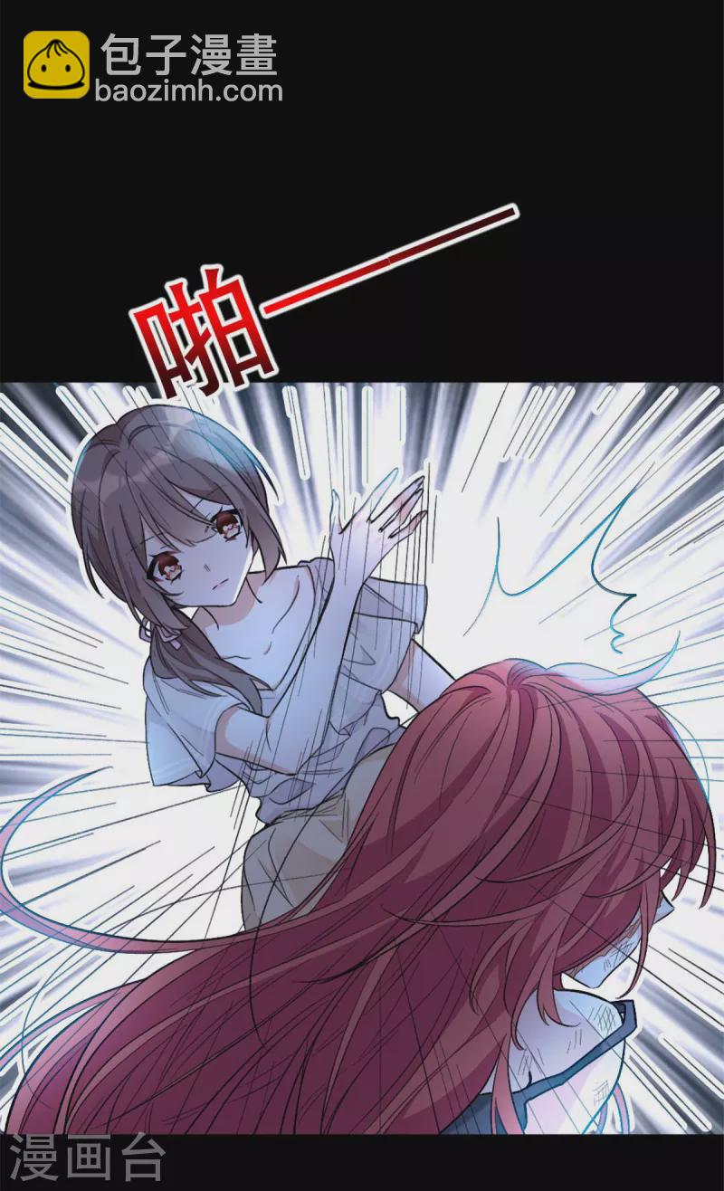 第1话 关着臭虫的地下室-第1话