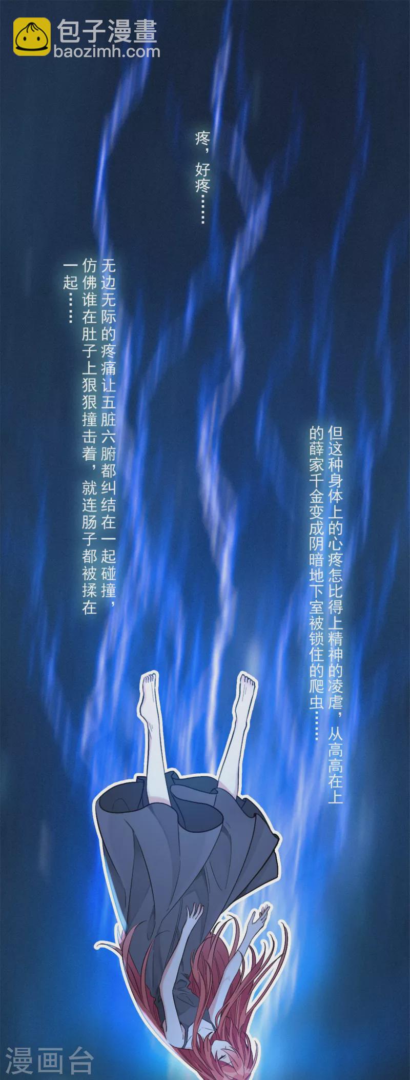 第1话 关着臭虫的地下室-第1话