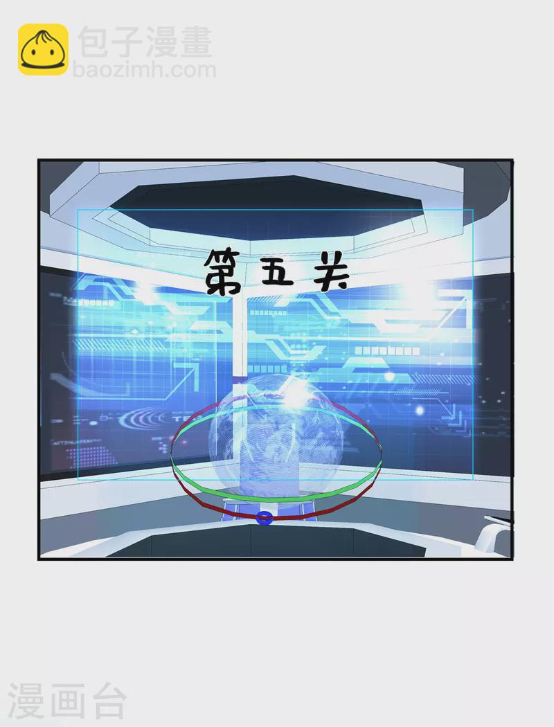 第99话 没有你的世界-第99话