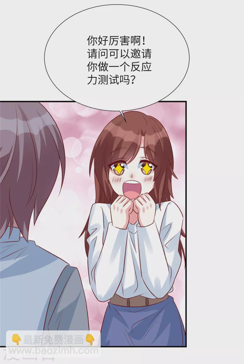 第99话 没有你的世界-第99话