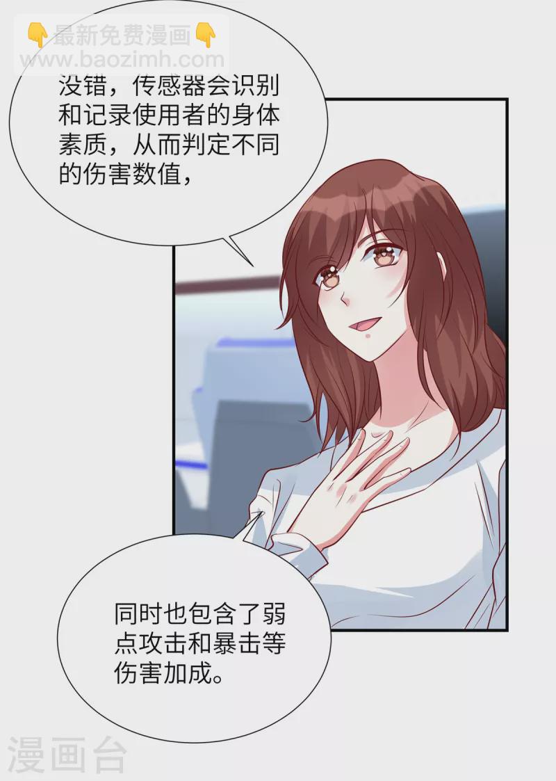 第99话 没有你的世界-第99话