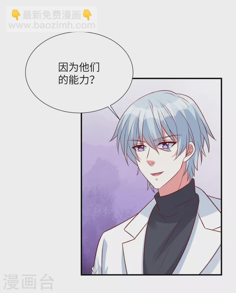 第101话 我记住你了-第101话