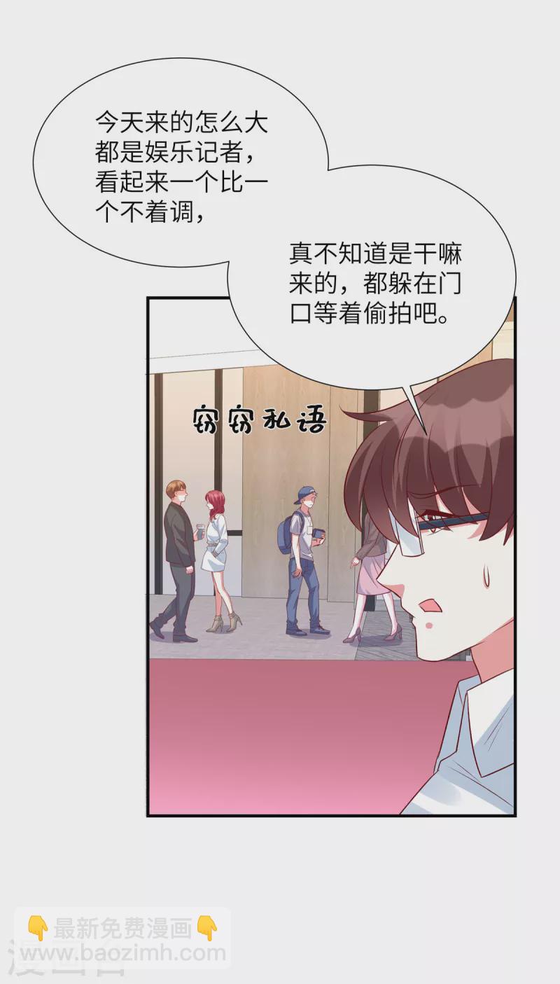 第101话 我记住你了-第101话