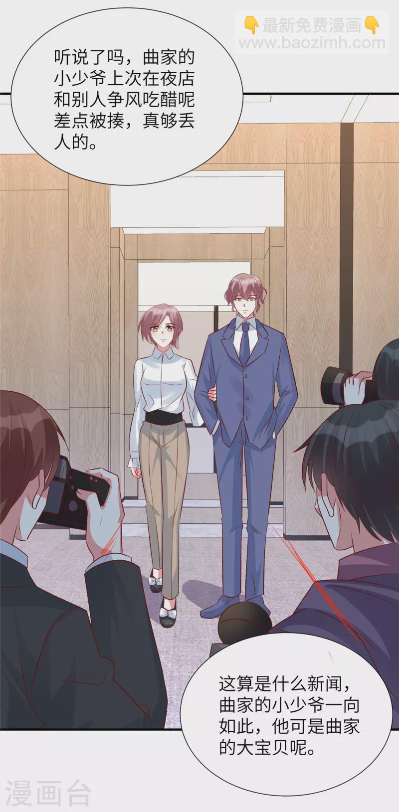 第101话 我记住你了-第101话