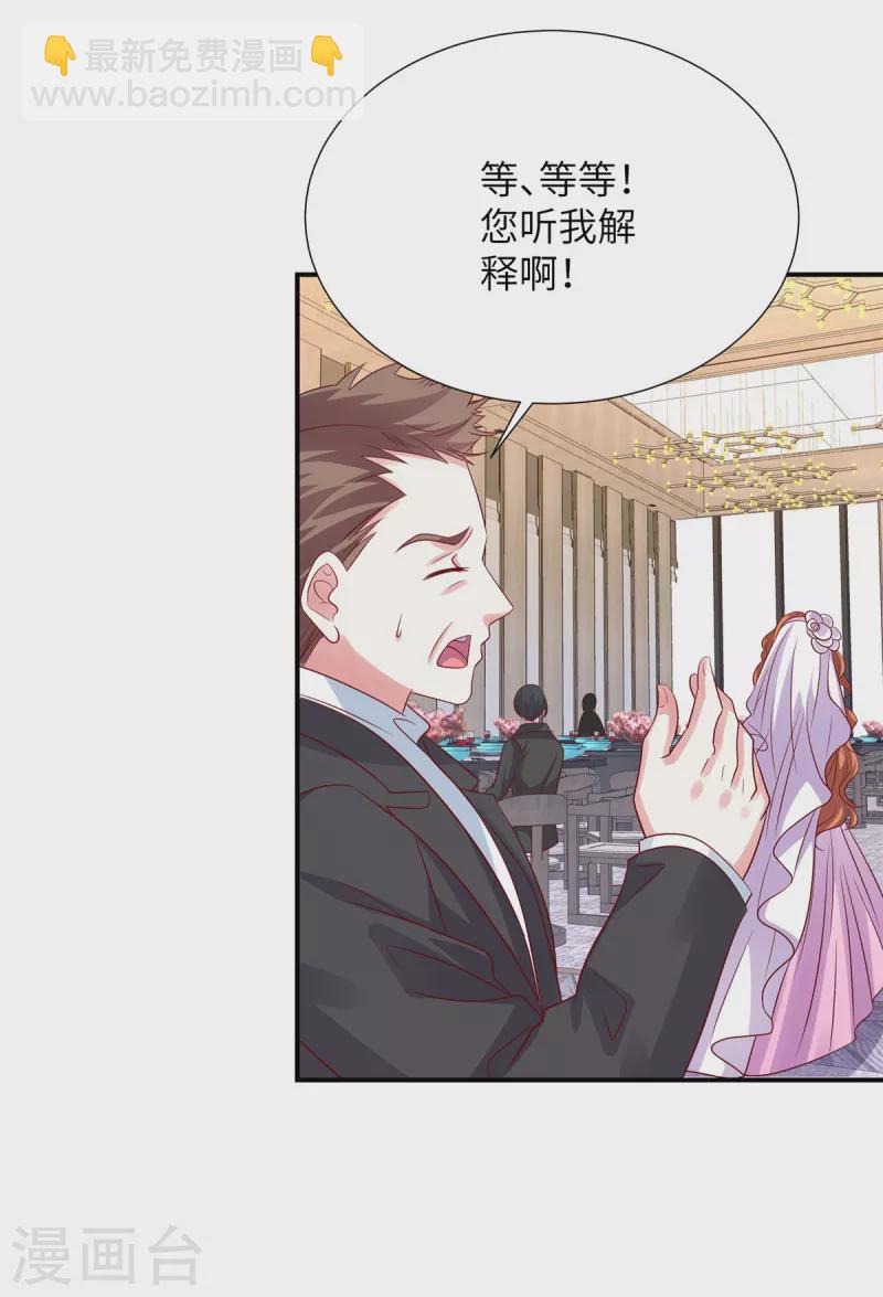 第103话 这个地方是我的-第103话
