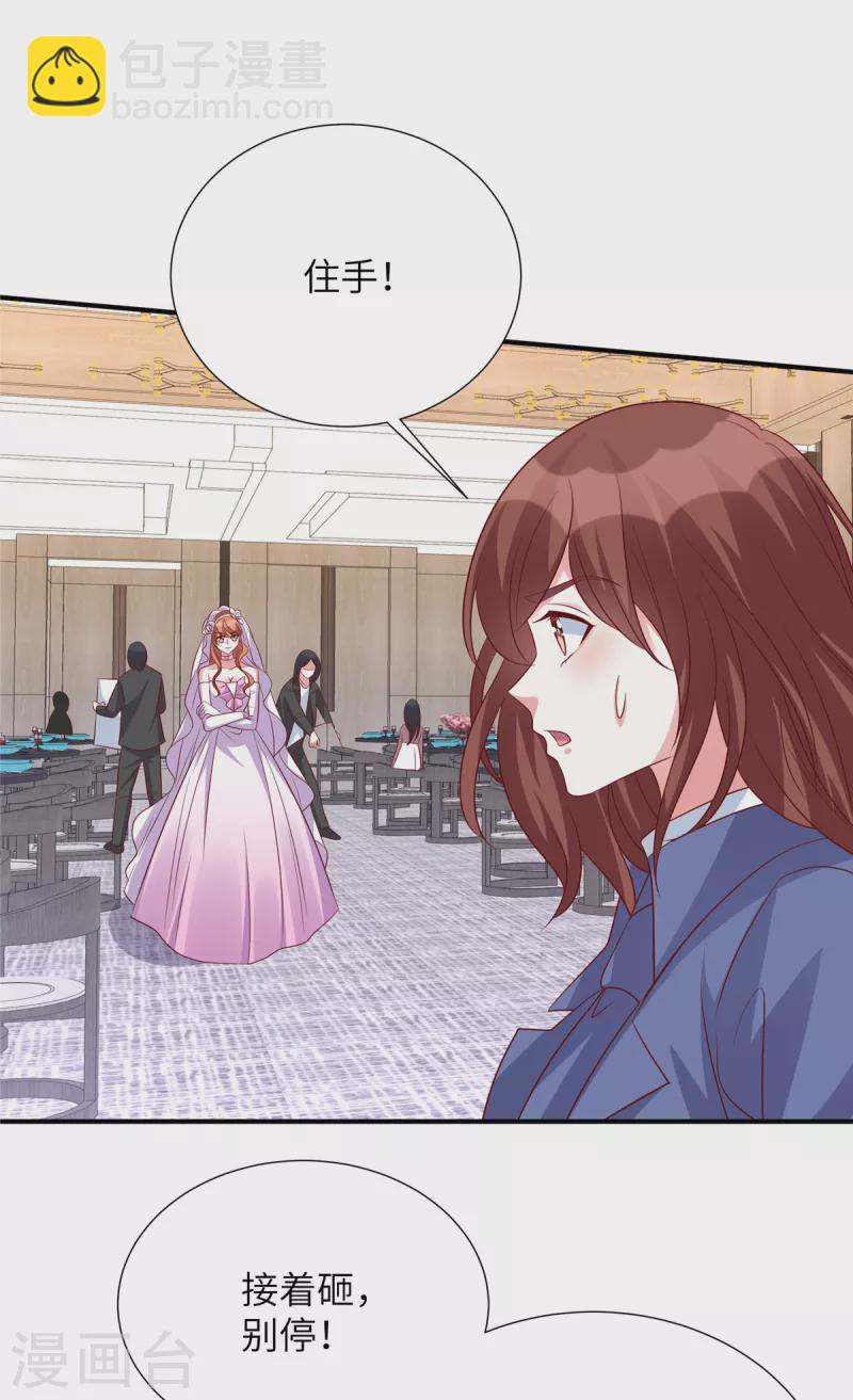 第103话 这个地方是我的-第103话