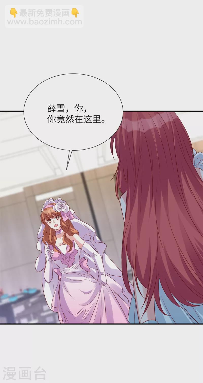 第103话 这个地方是我的-第103话