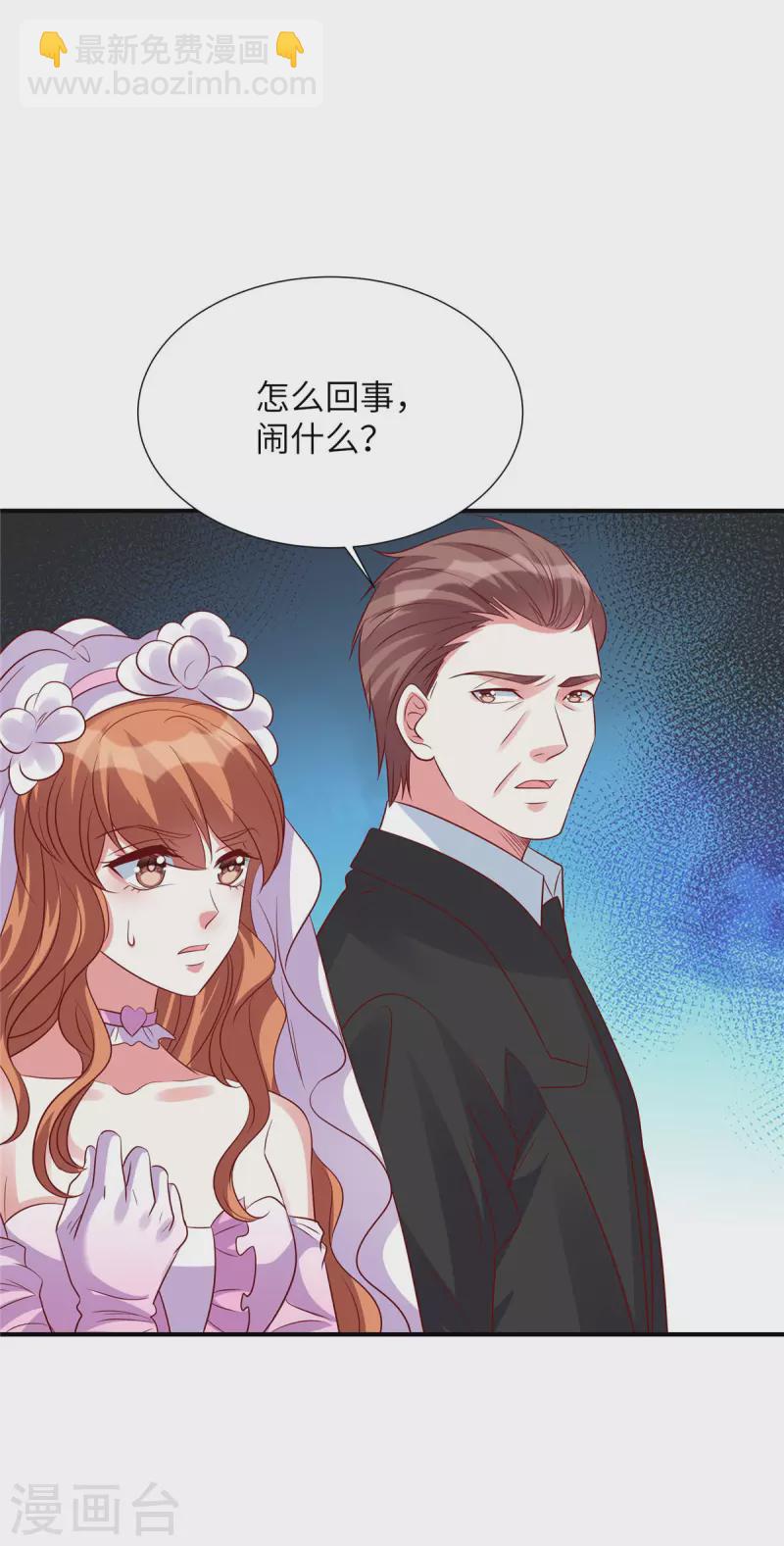 第103话 这个地方是我的-第103话