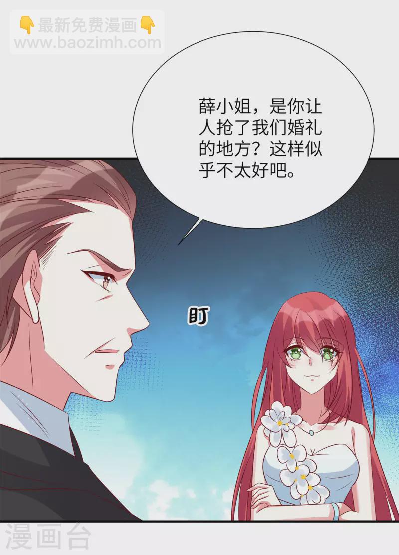 第103话 这个地方是我的-第103话