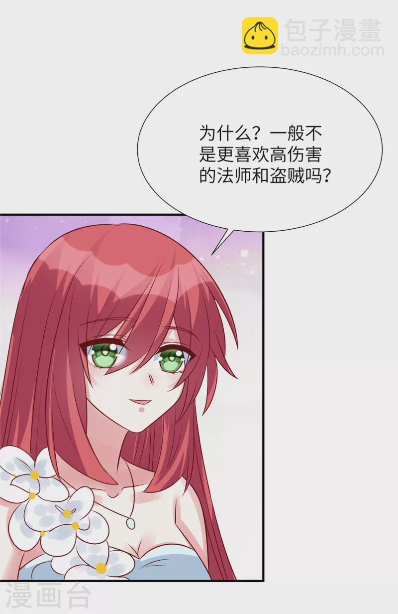 第103话 这个地方是我的-第103话