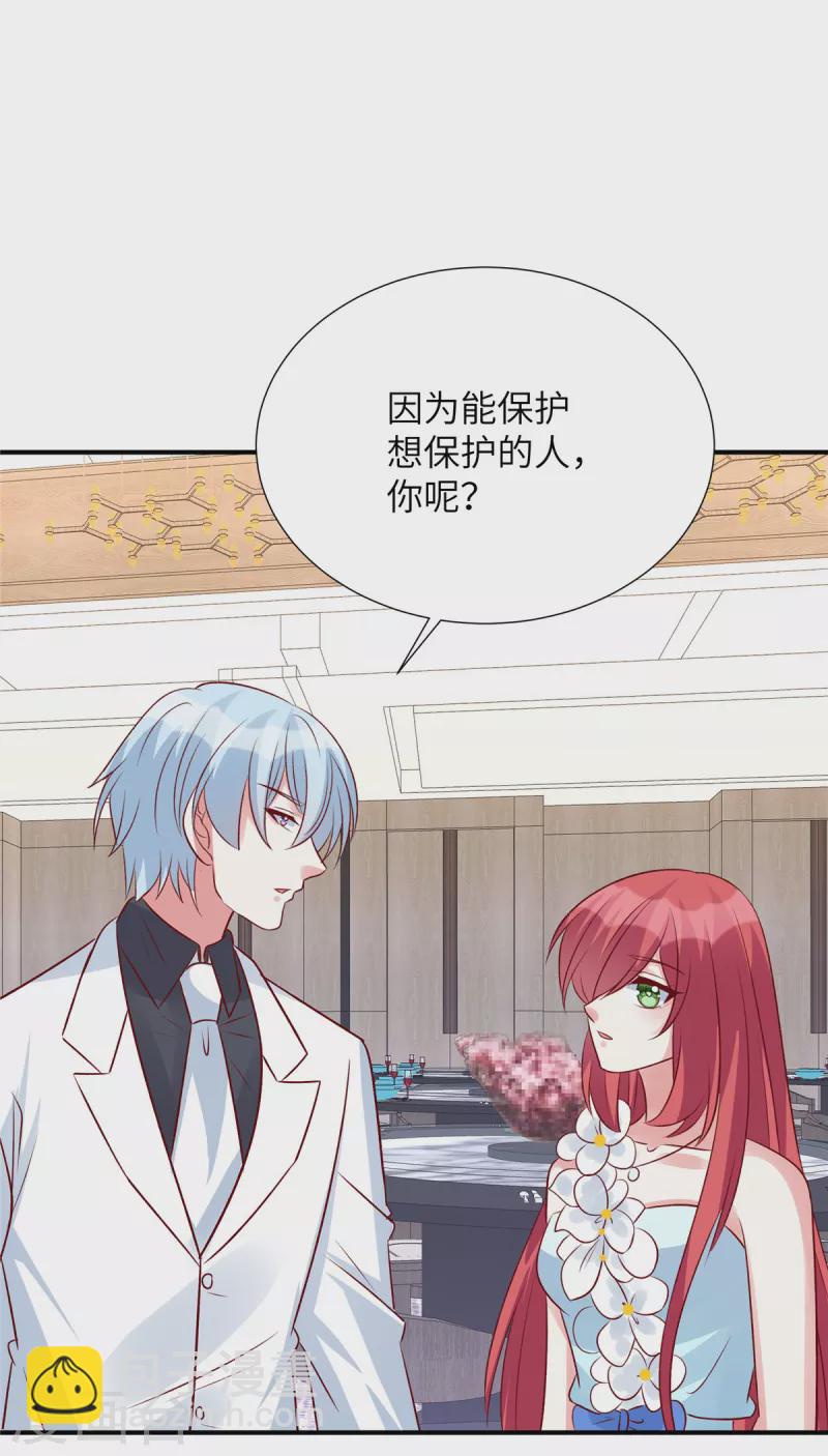 第103话 这个地方是我的-第103话