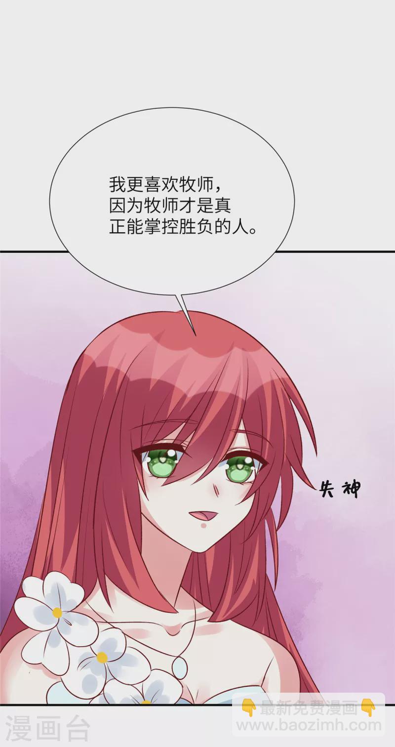 第103话 这个地方是我的-第103话