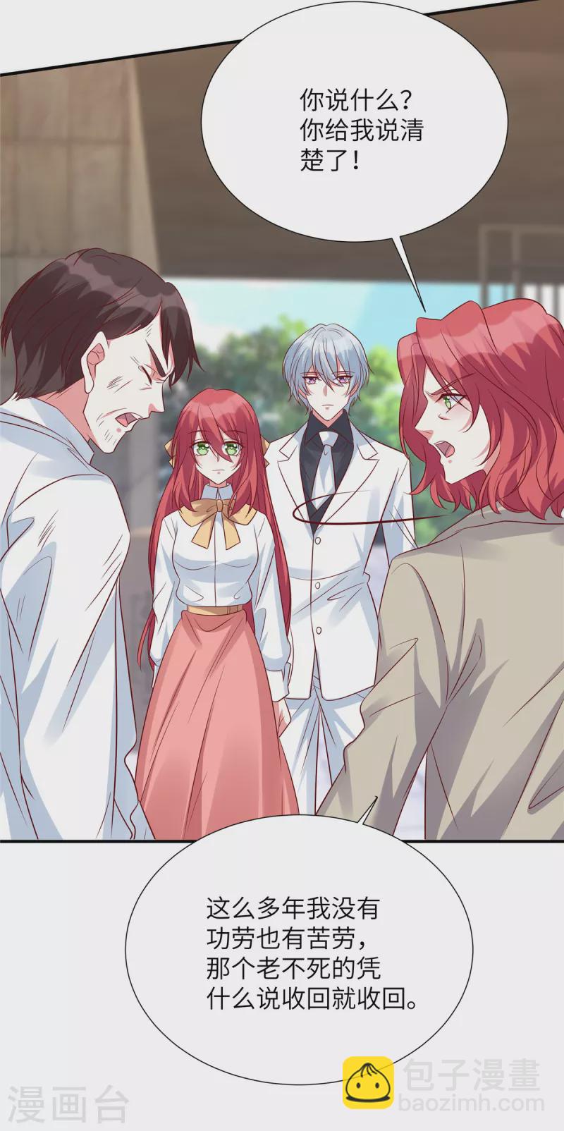 第107话 现在该说出真相了-第107话