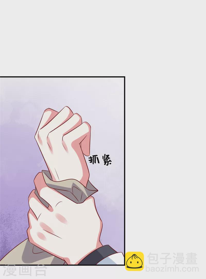 第107话 现在该说出真相了-第107话