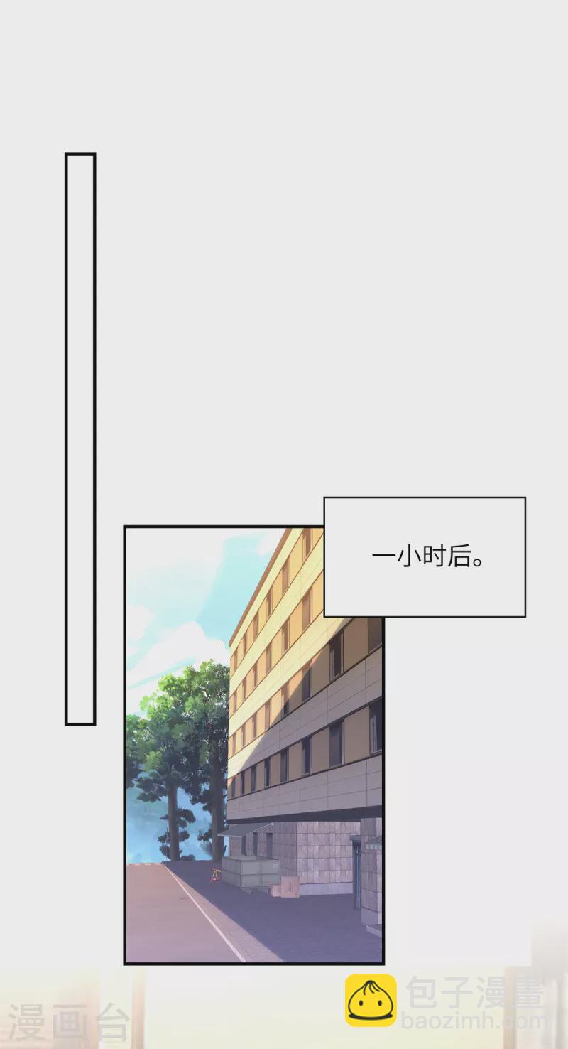 第109话 别叫我爷爷！-第109话