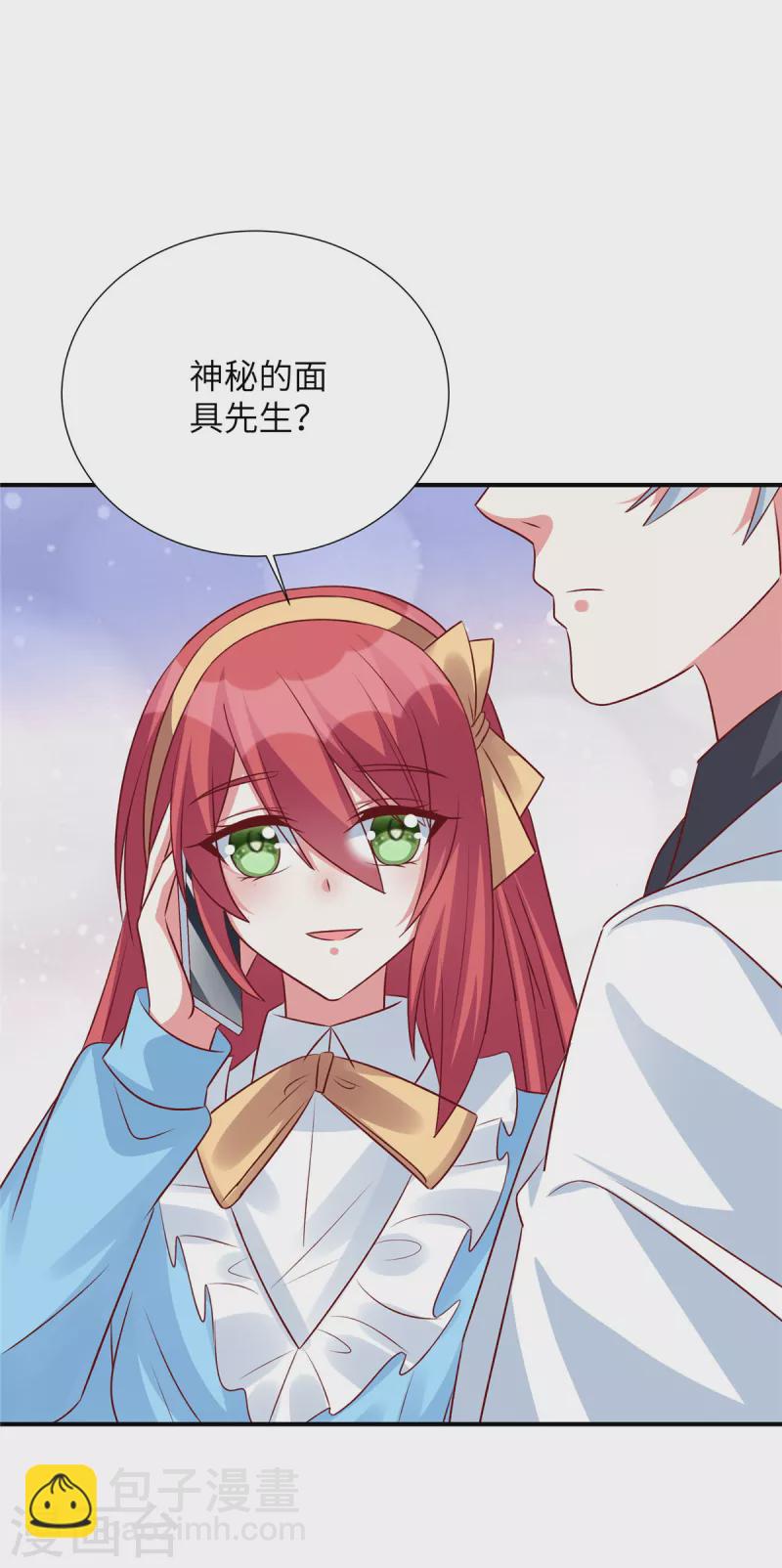 第111话 我们不是朋友吗-第111话