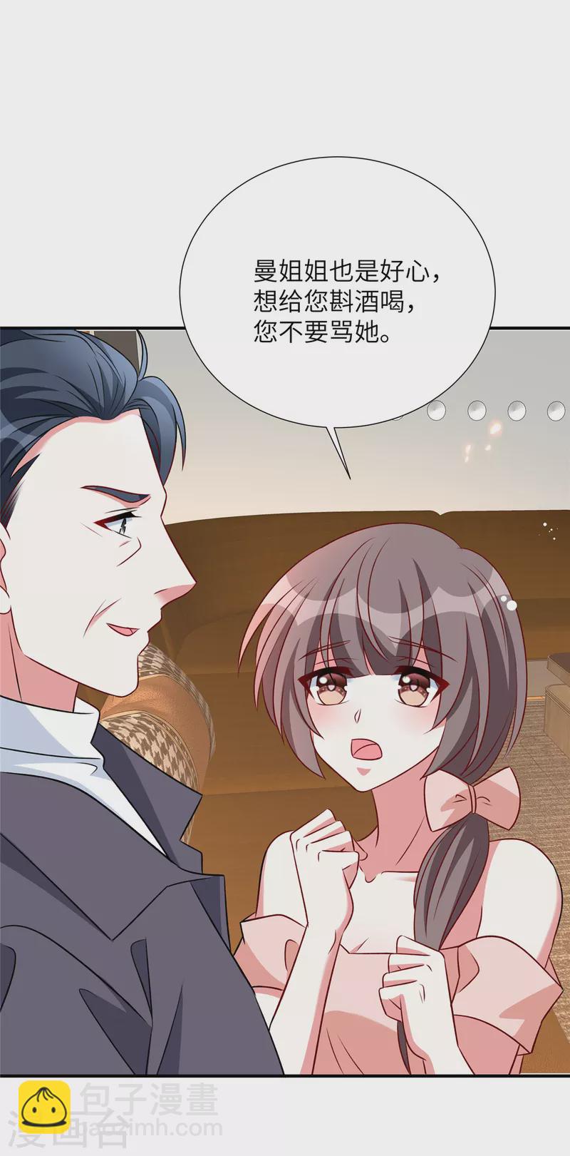 第113话 阿永不会吃醋吧-第113话