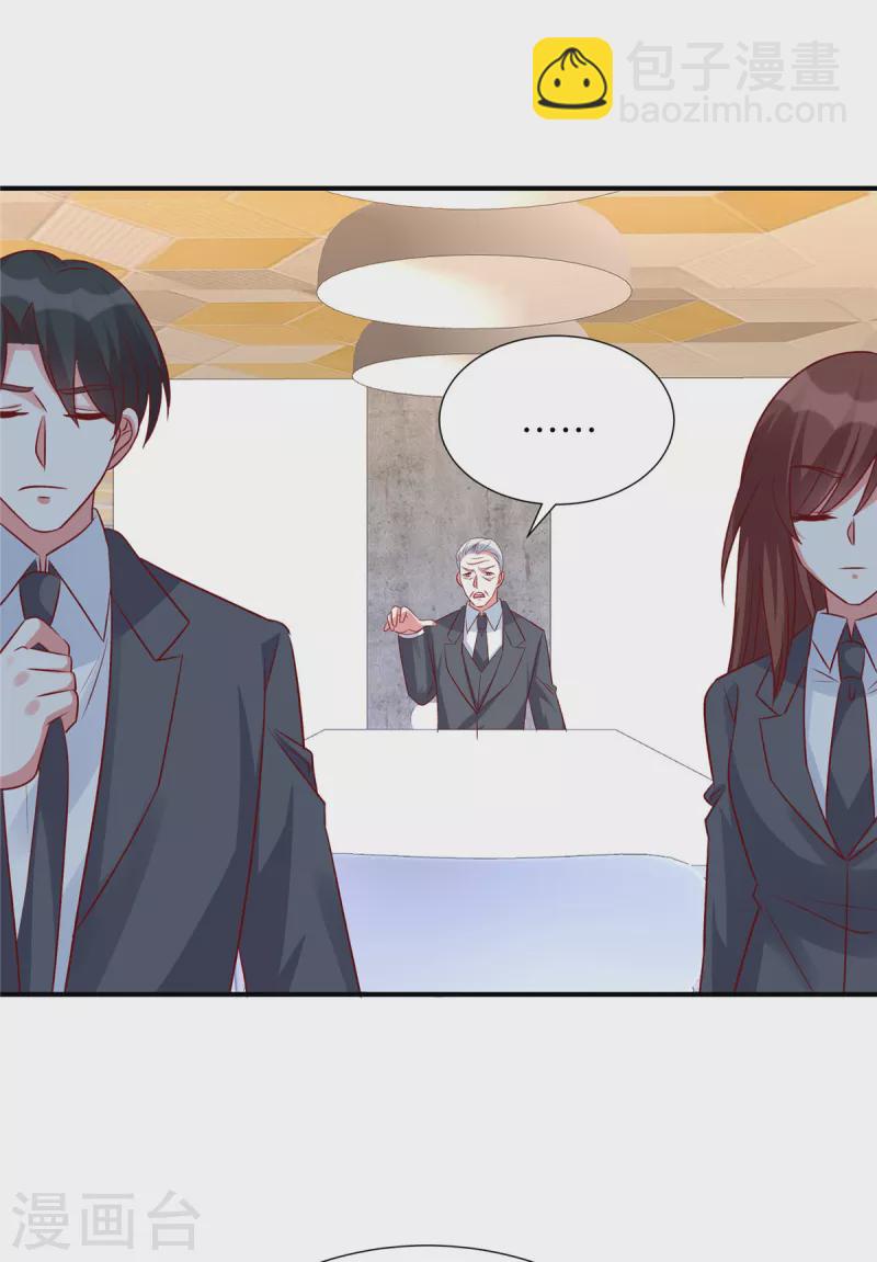第115话 雪儿的手段-第115话