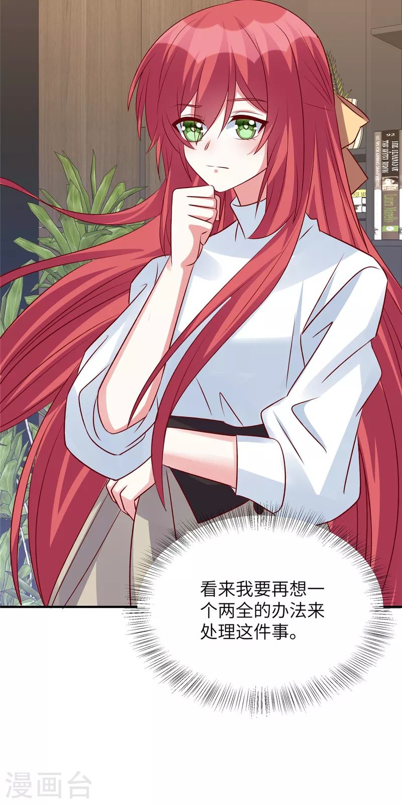 第117话 重生的事不能让他知道-第117话