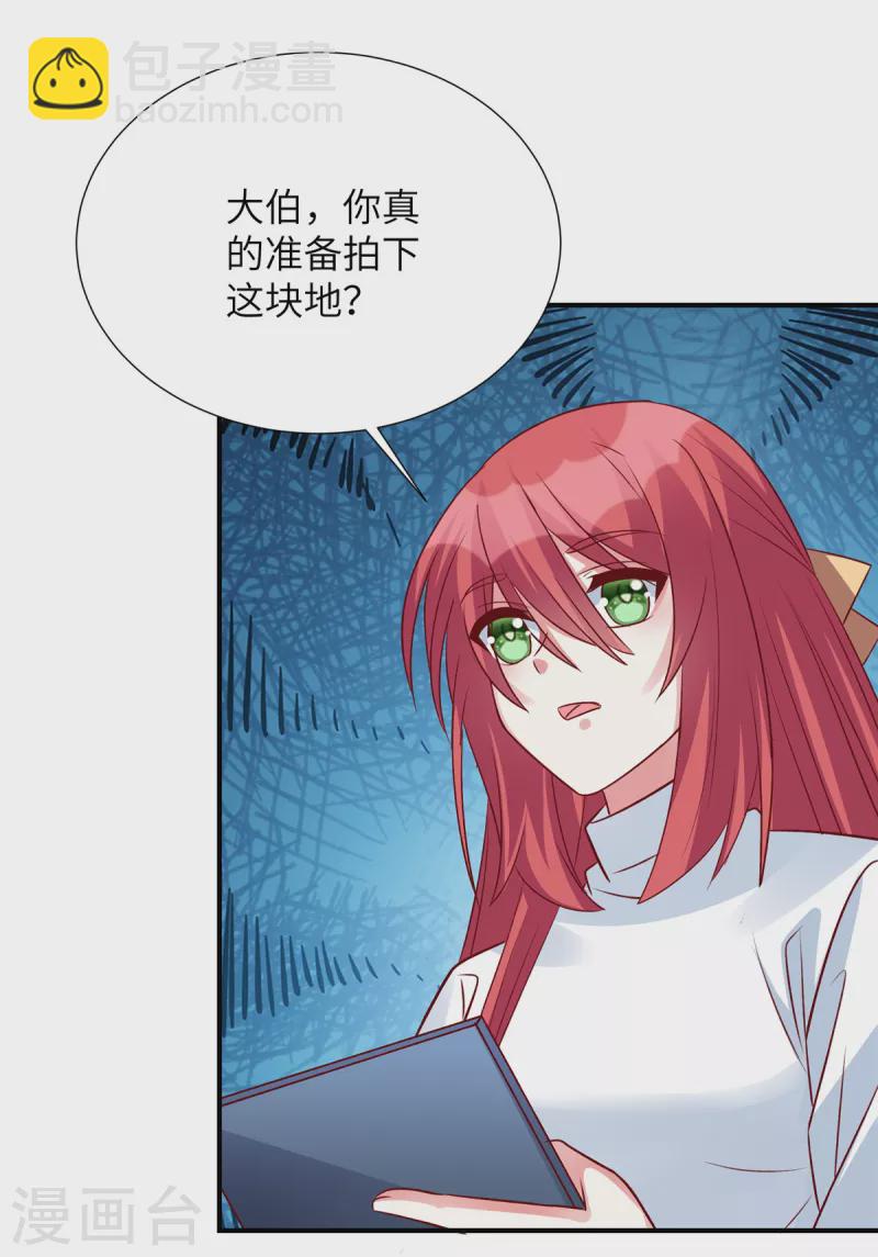 第117话 重生的事不能让他知道-第117话