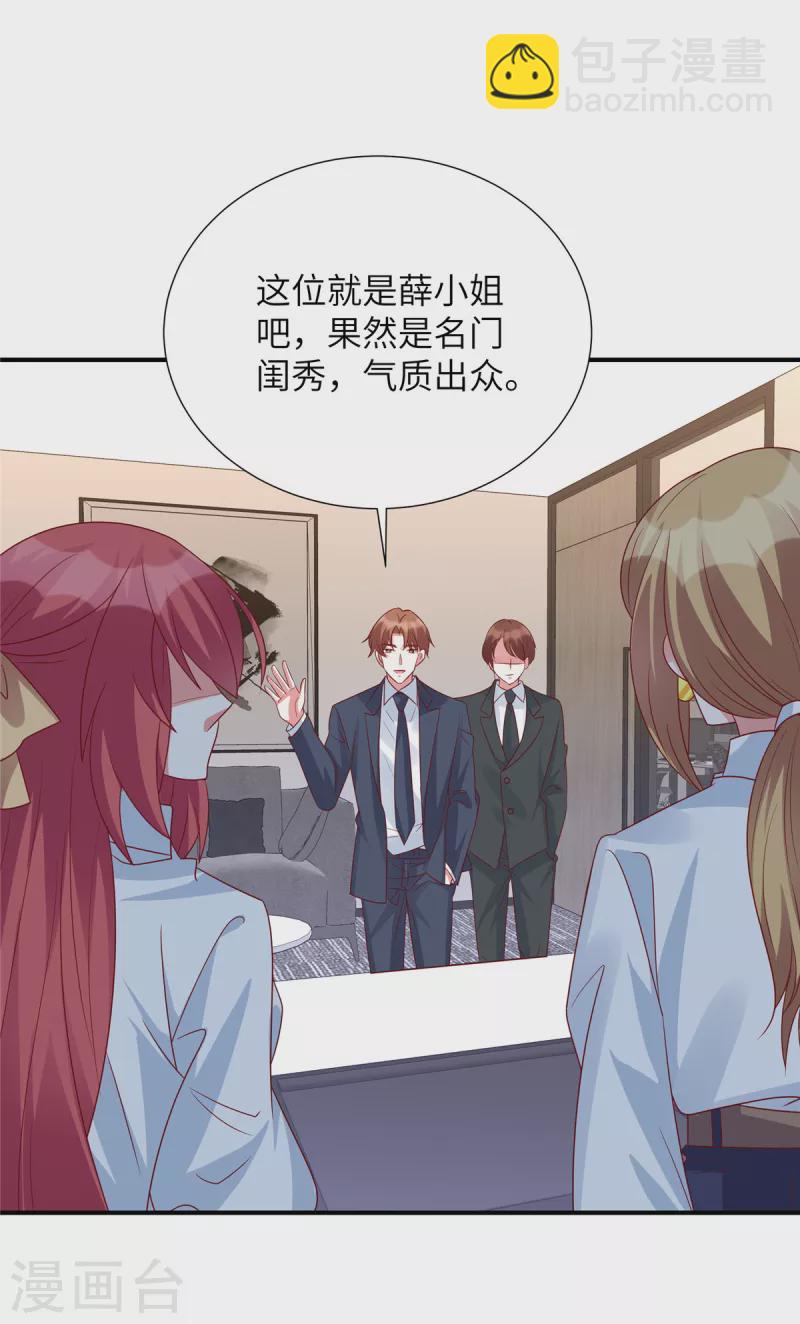 第117话 重生的事不能让他知道-第117话