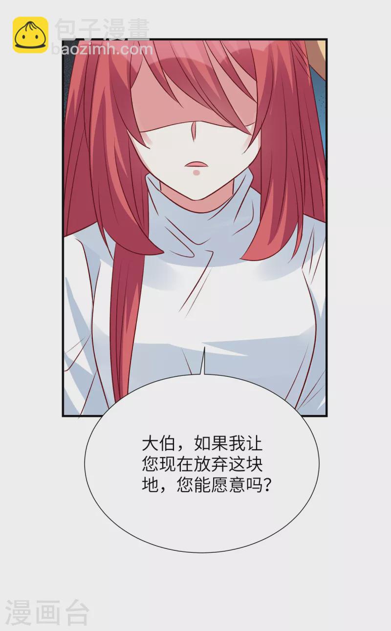 第117话 重生的事不能让他知道-第117话