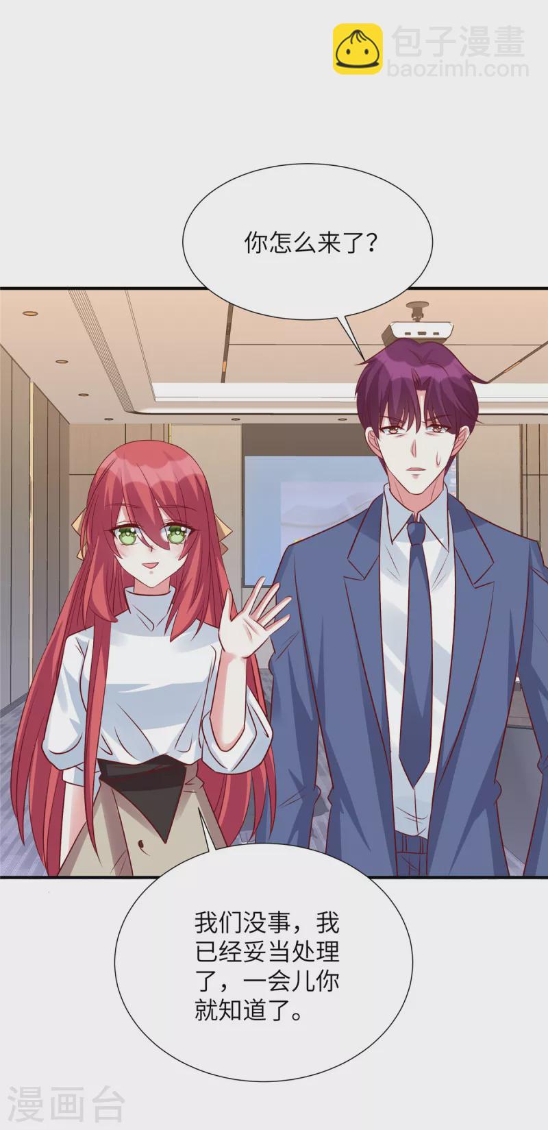 第119话 周经理你很意外？-第119话