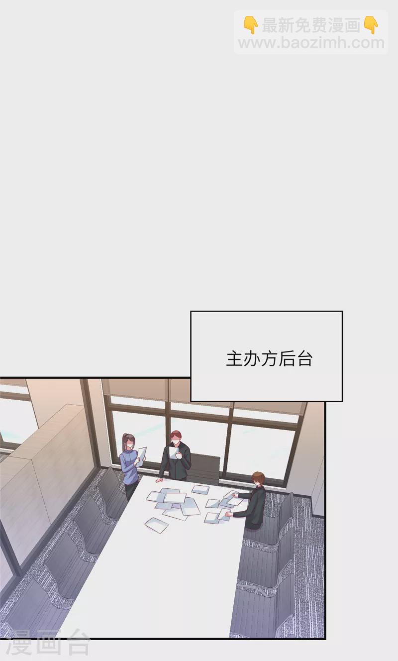 第119话 周经理你很意外？-第119话