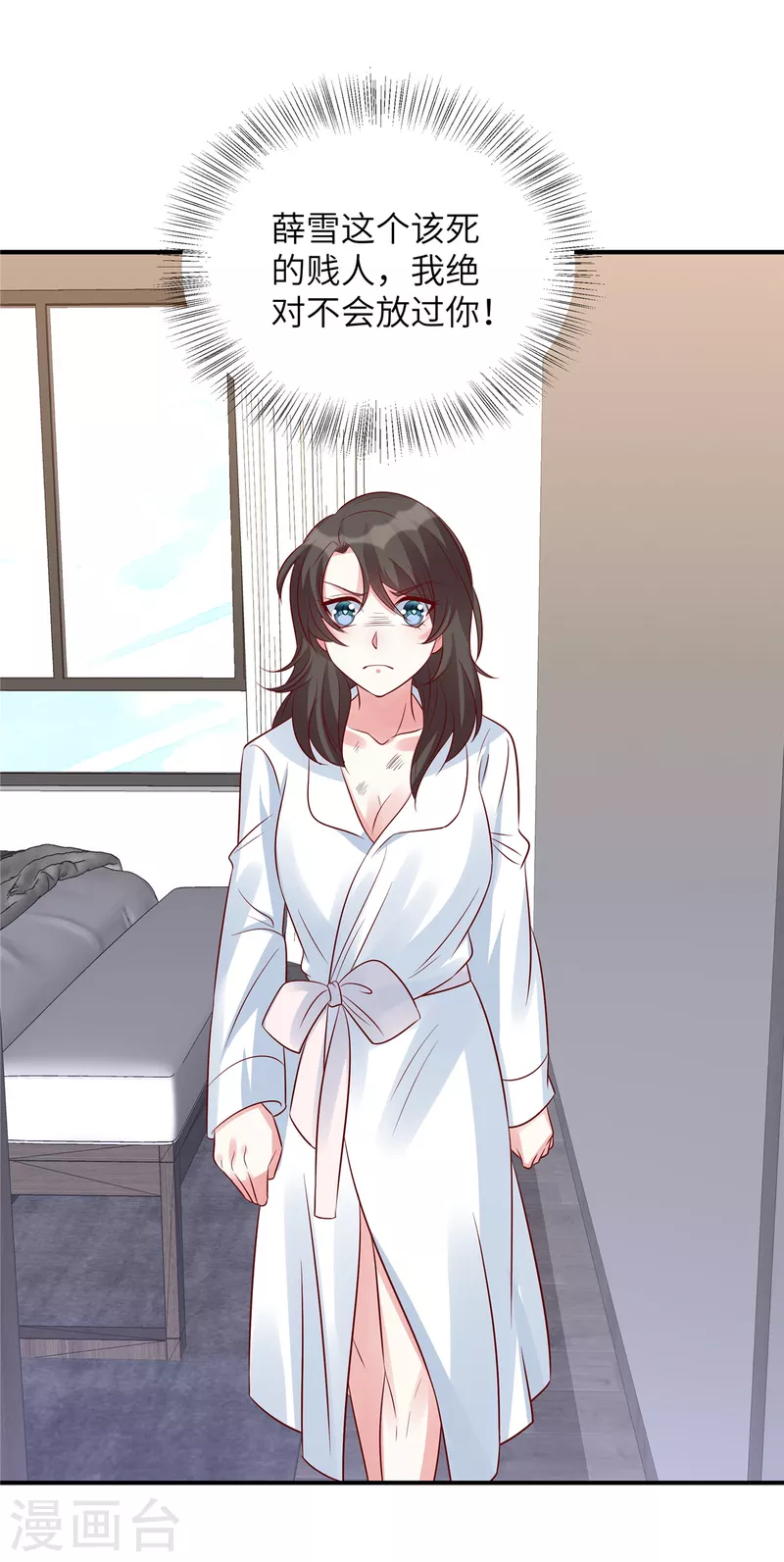 第127话 握手言和？-第127话