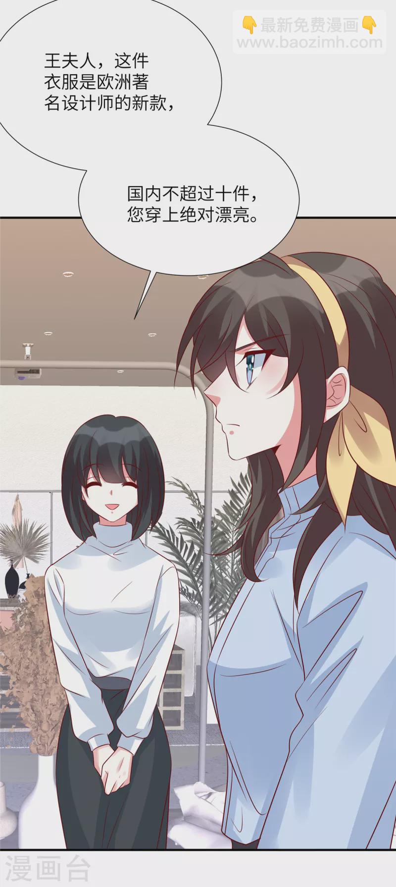 第127话 握手言和？-第127话