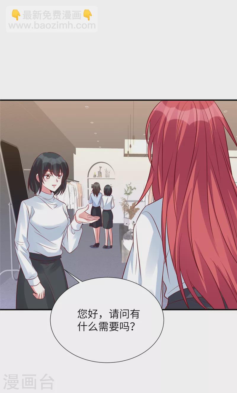 第127话 握手言和？-第127话