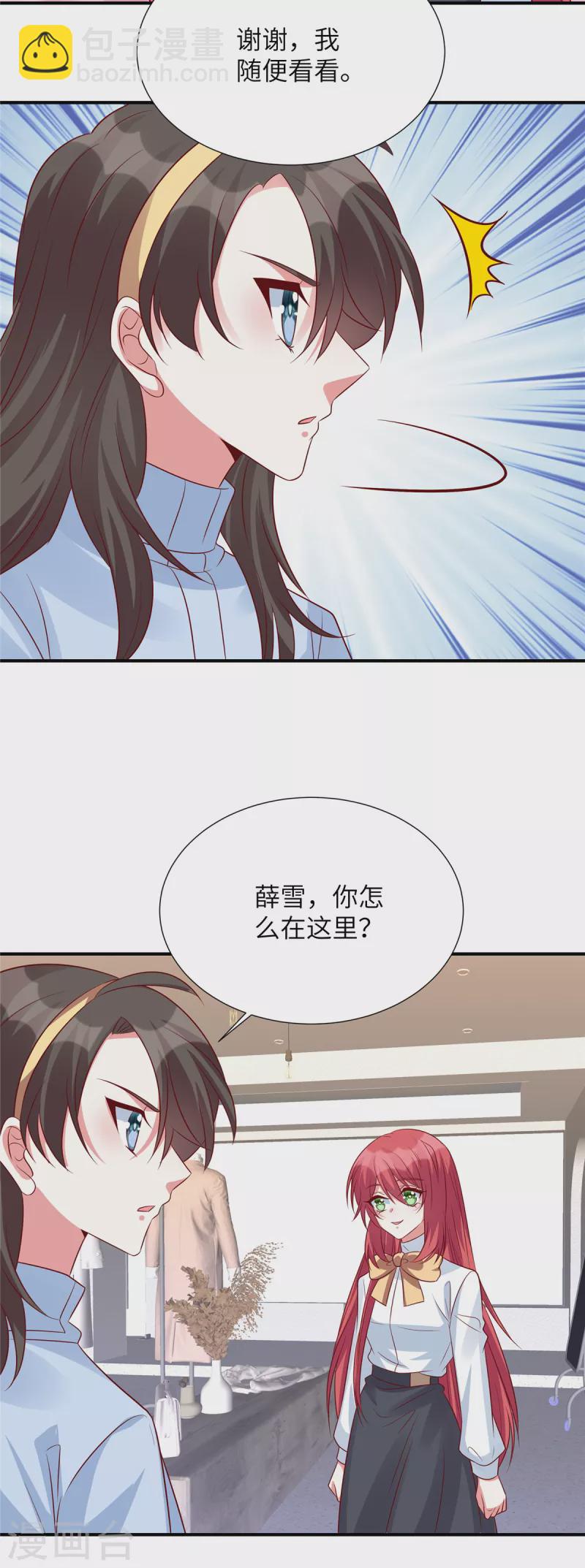 第127话 握手言和？-第127话