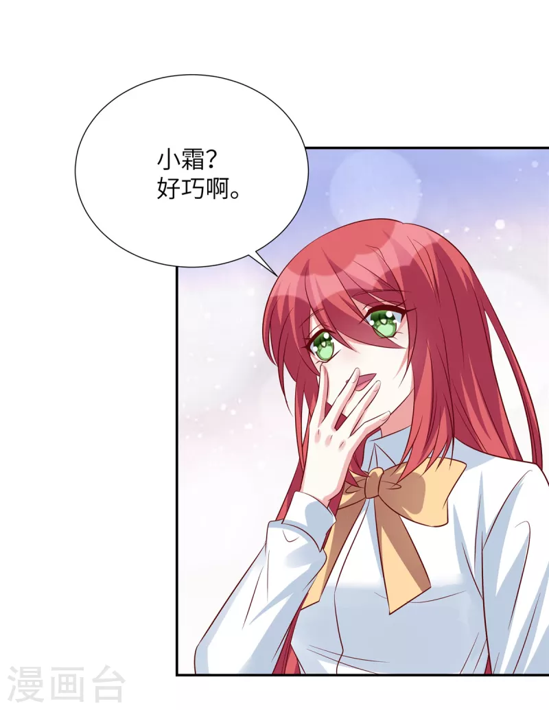 第127话 握手言和？-第127话