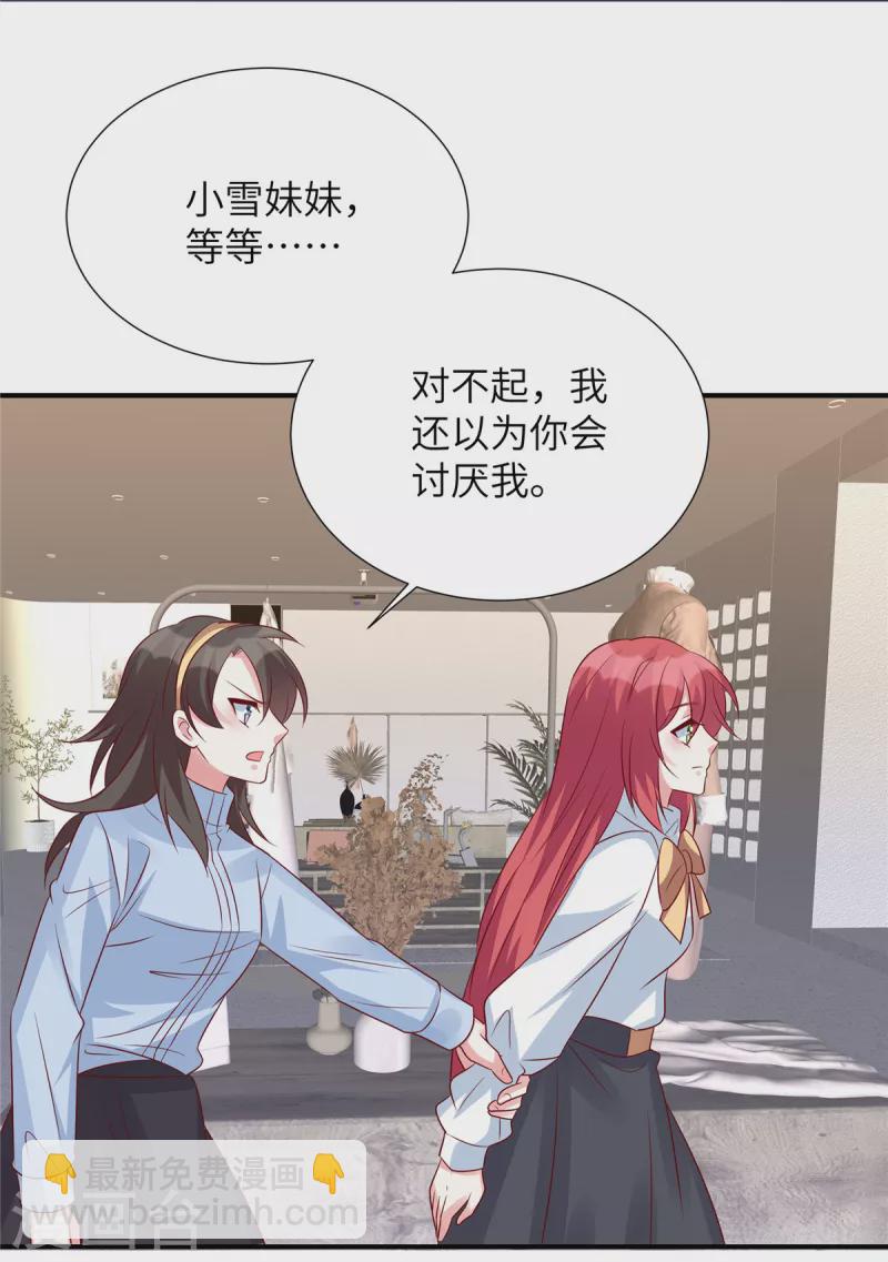 第127话 握手言和？-第127话