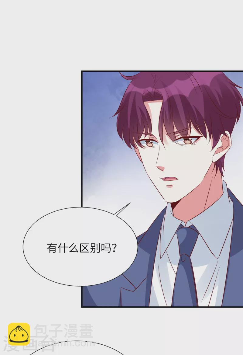 第127话 握手言和？-第127话