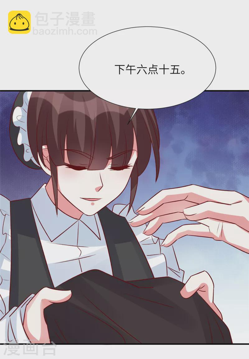 第129话 露出真面目-第129话