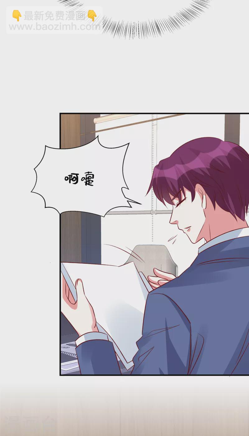 第131话 感觉心里空空的-第131话