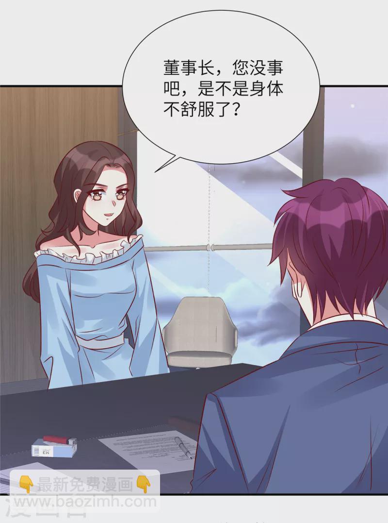 第131话 感觉心里空空的-第131话