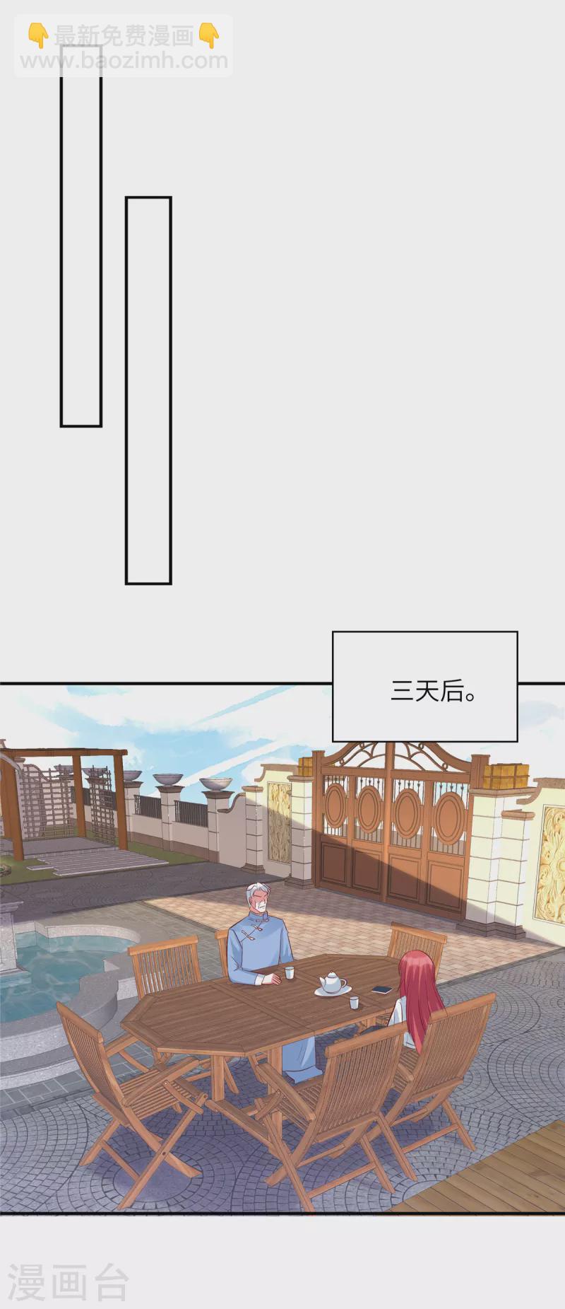 第131话 感觉心里空空的-第131话