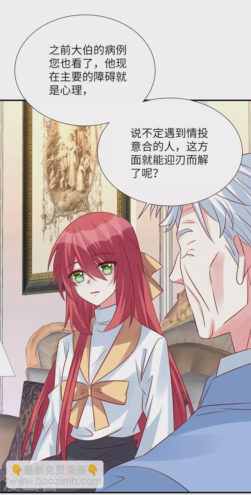 第131话 感觉心里空空的-第131话