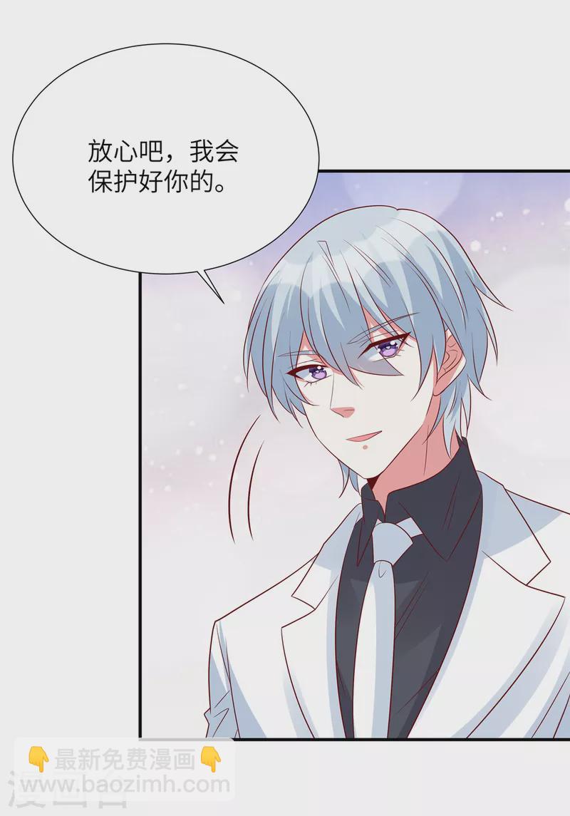 第133话 都给我正经点！-第133话
