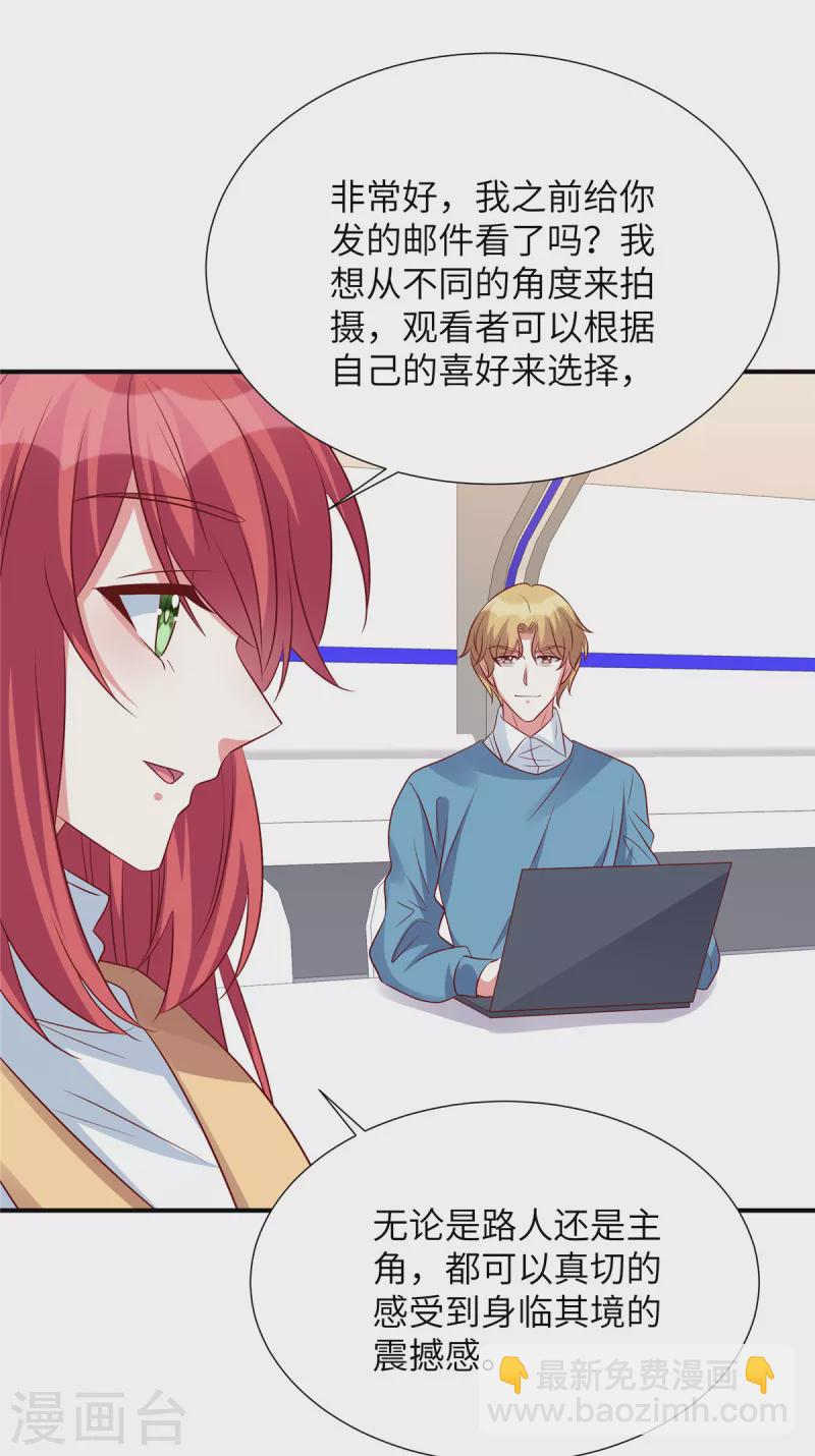 第133话 都给我正经点！-第133话