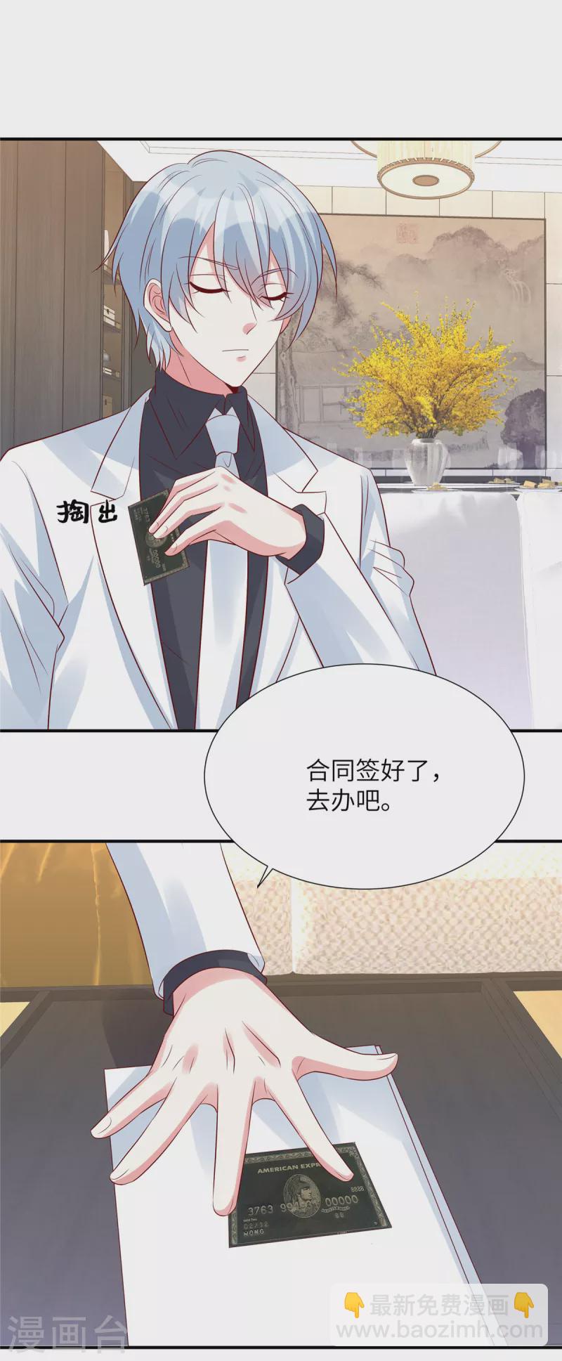第133话 都给我正经点！-第133话