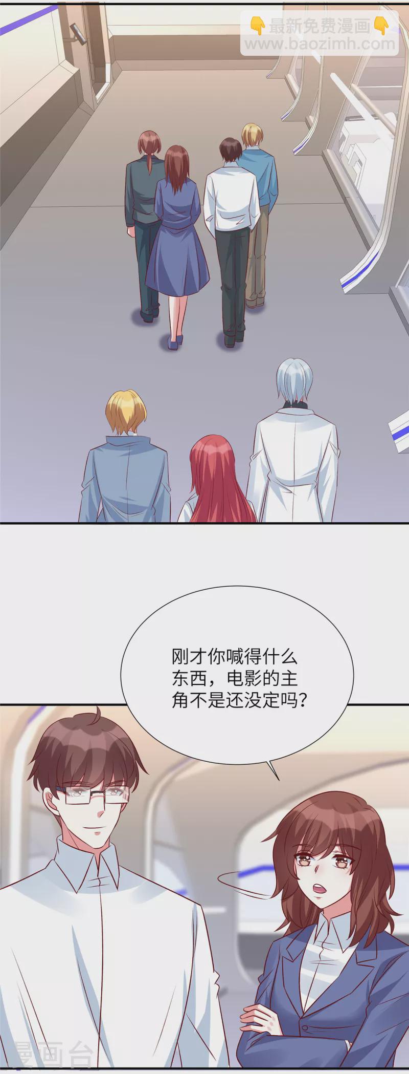 第135话 除了你我没失手过-第135话