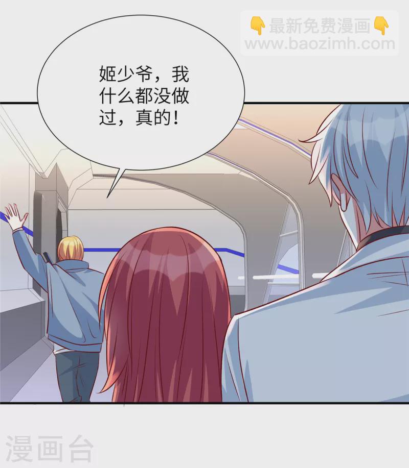 第135话 除了你我没失手过-第135话