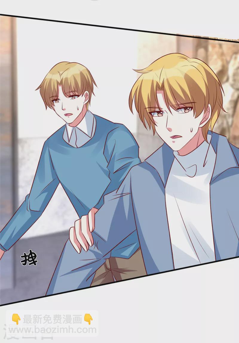 第135话 除了你我没失手过-第135话