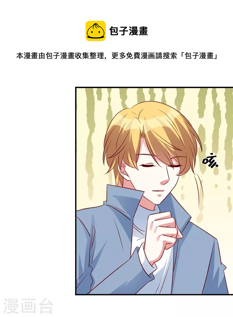 第137话 出事了-第137话