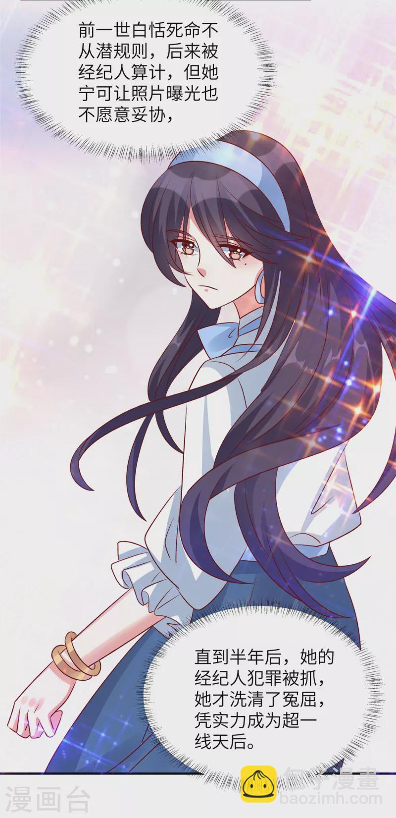第137话 出事了-第137话